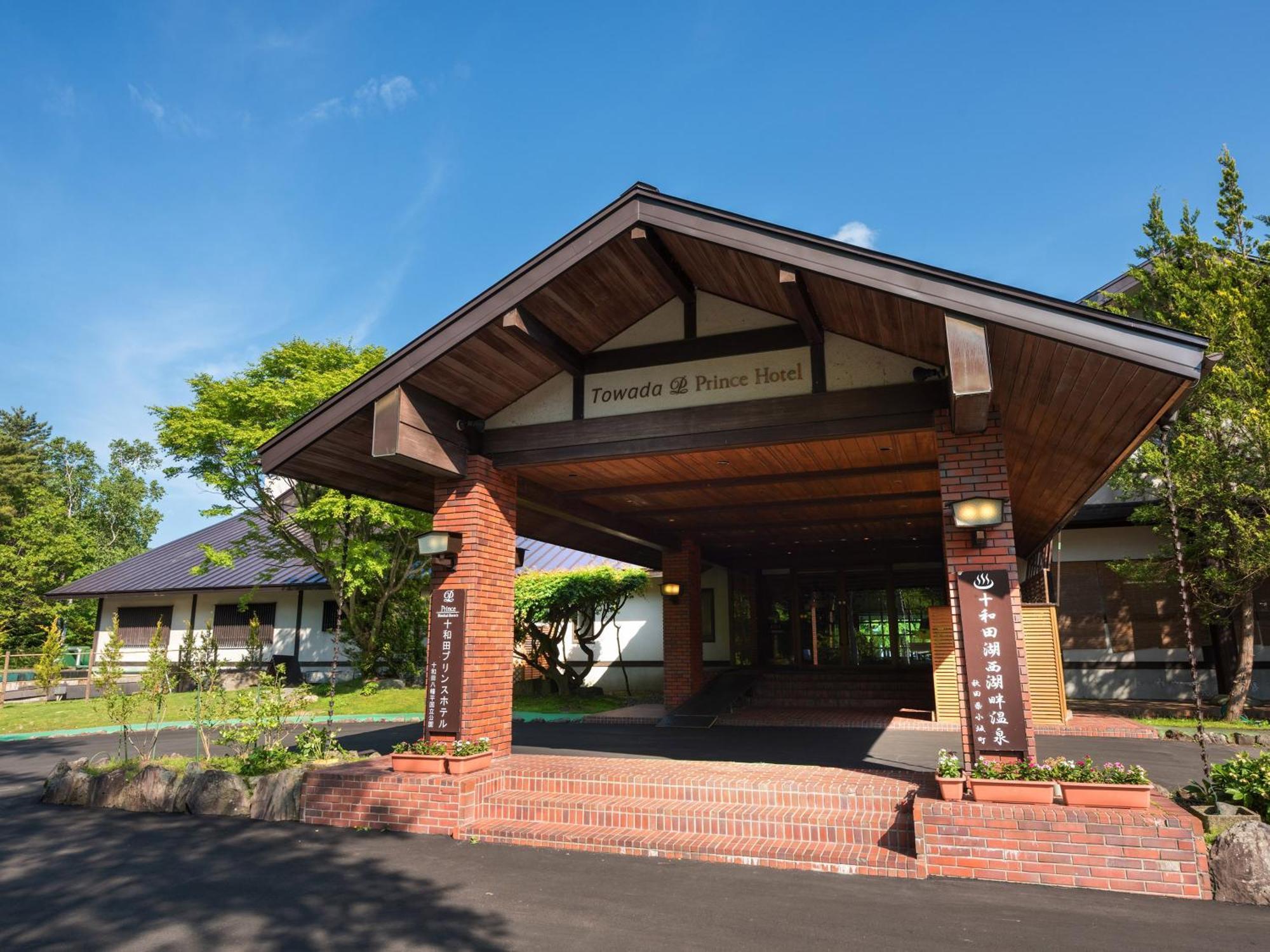 Towada Prince Hotel Kosaka Exterior foto