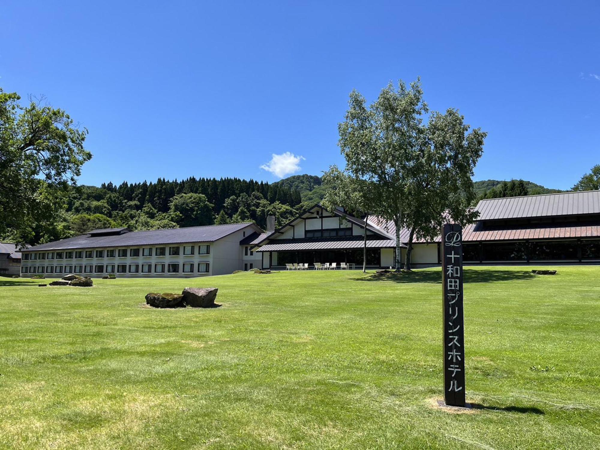 Towada Prince Hotel Kosaka Exterior foto